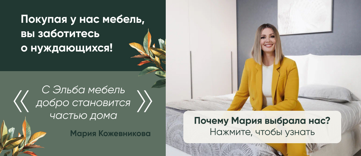 КожевниковаМ2