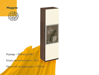 Секция Вента