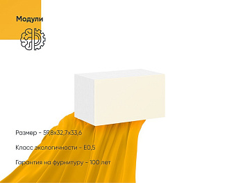 Секция Вента