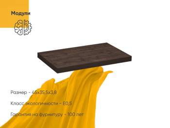 Топ Вента 45х35х3,8