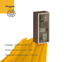 Секция Вента