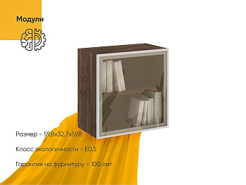 Секция Вента