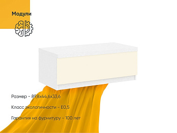 Секция Вента