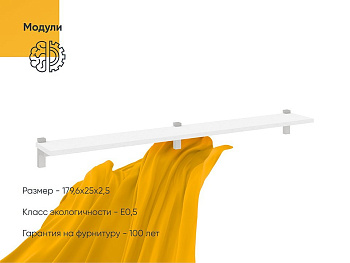 Полка Вента