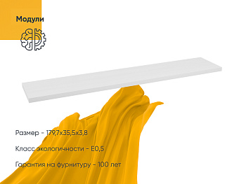 Топ Вента