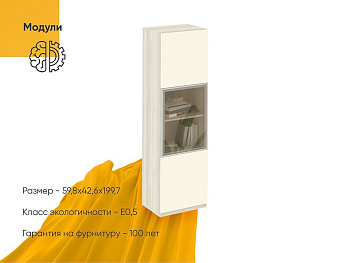 Секция Вента