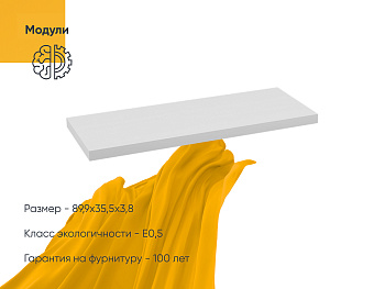Топ Вента