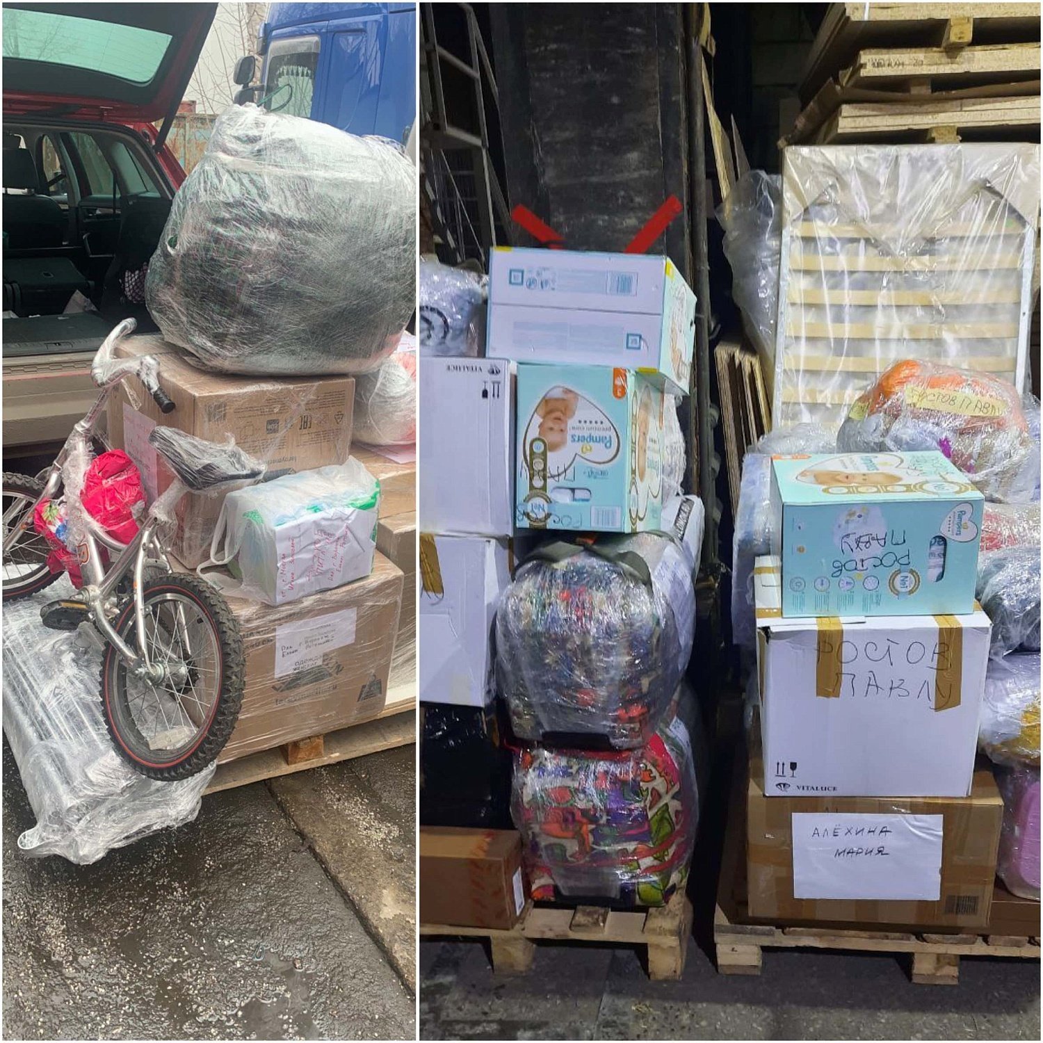 Помощь беженцам