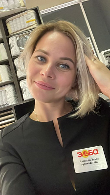 Алексова Эльза Жановна