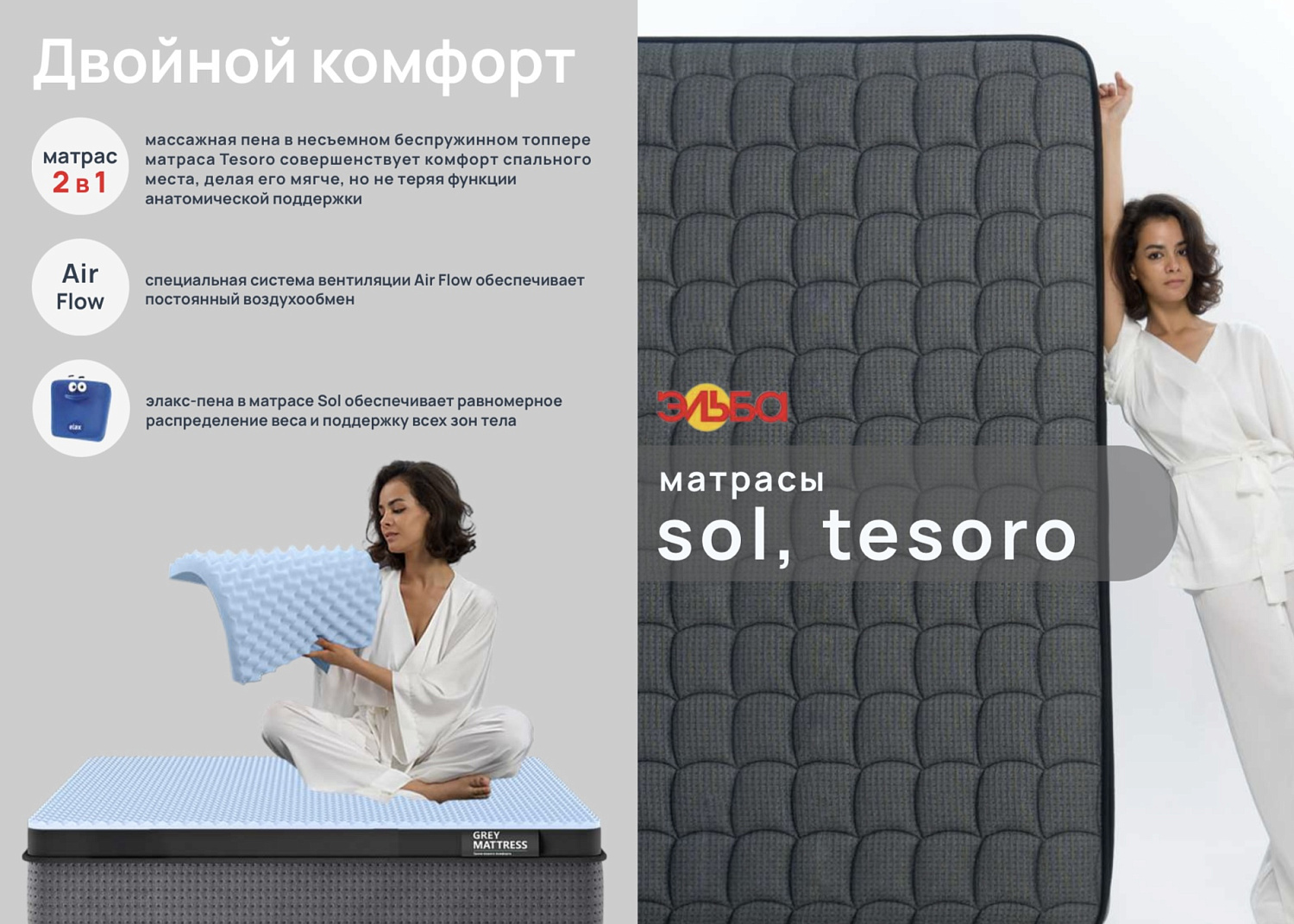 Почему односторонние матрасы - это комфорт без лишних хлопот?