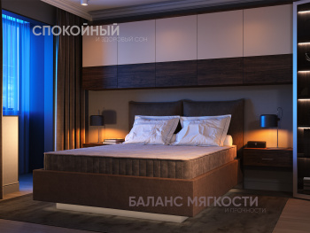 Матрас River Flow Proson 90x200