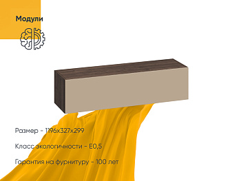 Секция Вента с открыванием вверх