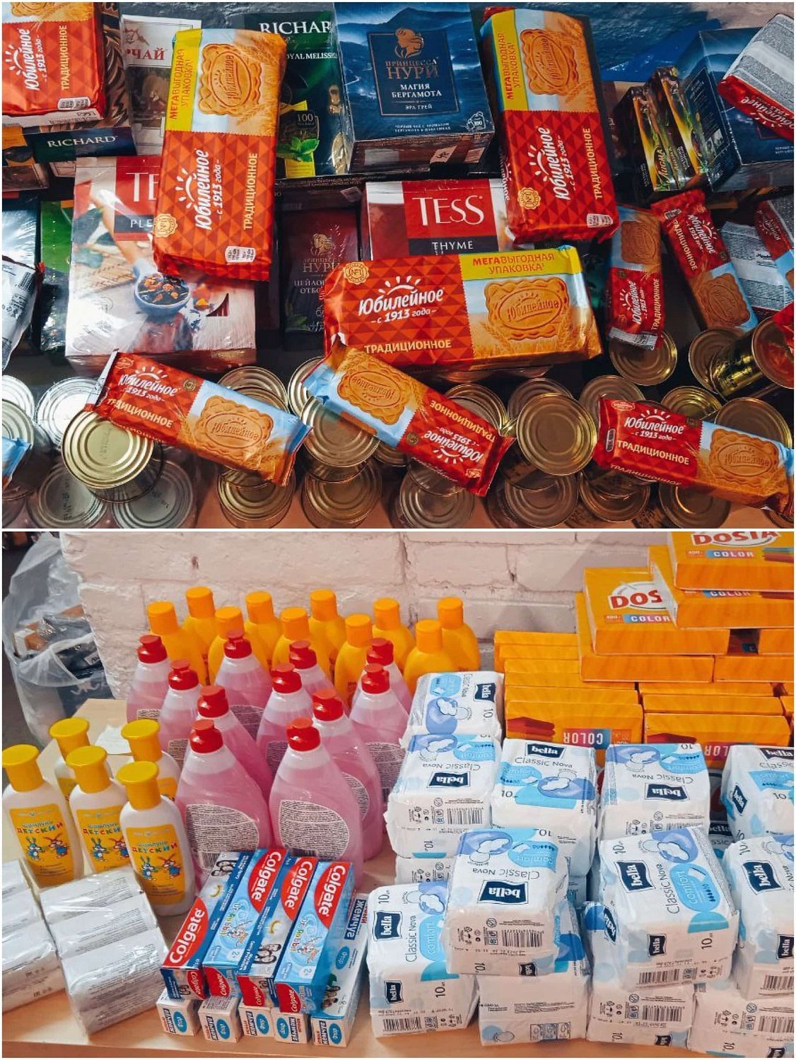 Помощь беженцам