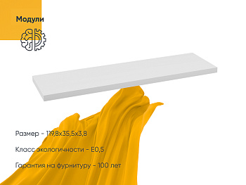 Топ Вента