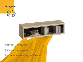 Секция Вента со стеклянным фасадом