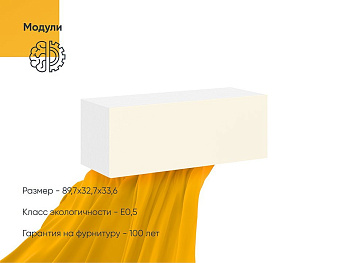 Секция Вента