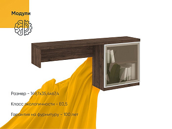 Надставка Вента