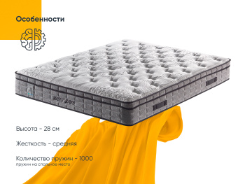 Матрас Best Duo Olimpia 90х200