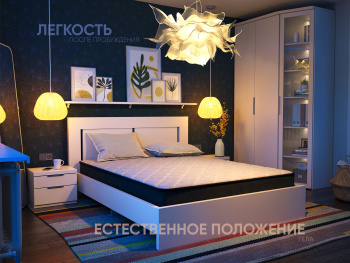 Матрас Yoga New Armos 90x200