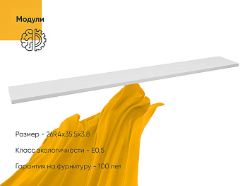 Топ Вента