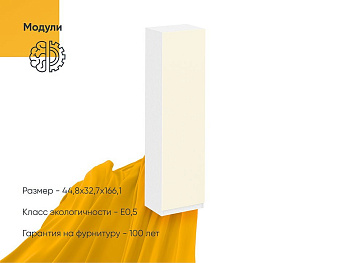 Секция Вента