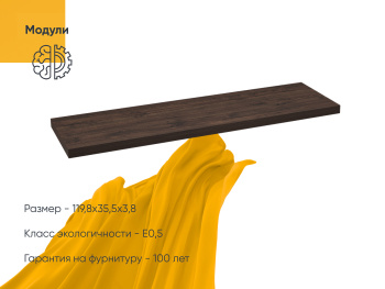 Топ Вента 120х35х3,8