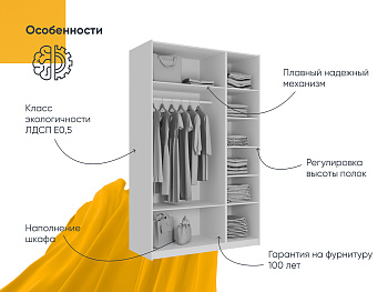 Шкаф Top Line с доводчиком