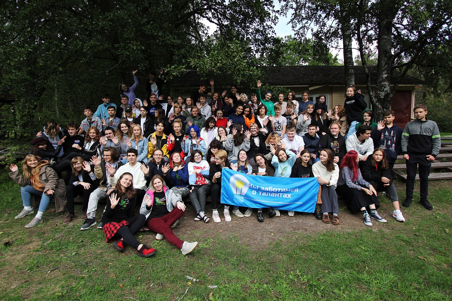 Помогаем. Автономная некоммерческая организация «Одаренная молодежь»