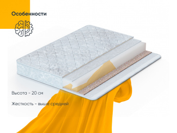 Матрас Storm DreamLine 90x200