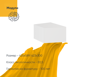 Антресоль Диора 425х589/423х300 (Белый капри, Белый капри ЛДСП)