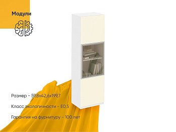 Секция Вента