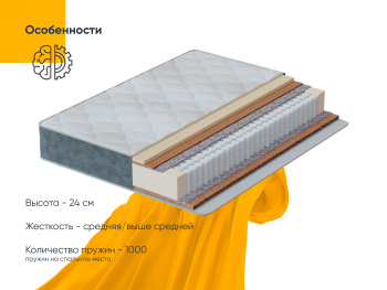 Матрас Optima Natura Vera 90x200